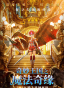 镇魔曲攻略：新手玩家必看技巧与建议